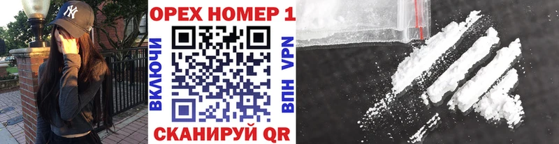 Как найти наркотики Северск ГАШ  Марихуана  NBOMe  Меф мяу мяу  СК 