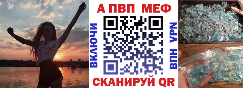 Alfa_PVP Соль  кракен ССЫЛКА  Северск 