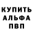 Альфа ПВП СК КРИС Jojo Jinga