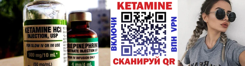 КЕТАМИН ketamine  дарк нет какой сайт  Северск  как найти наркотики 