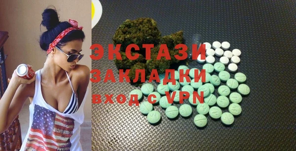 PSILOCYBIN Богданович