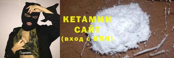 мефедрон Белокуриха
