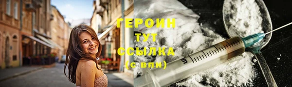 каннабис Верея