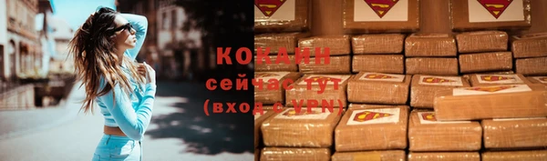 кокаин перу Верхнеуральск