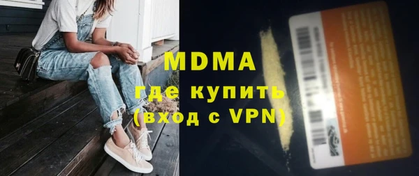 спиды Верхний Тагил