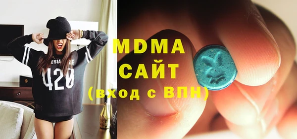 мдма Богородск