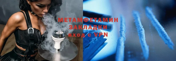 спиды Верхний Тагил