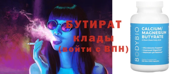 MDMA Богородицк
