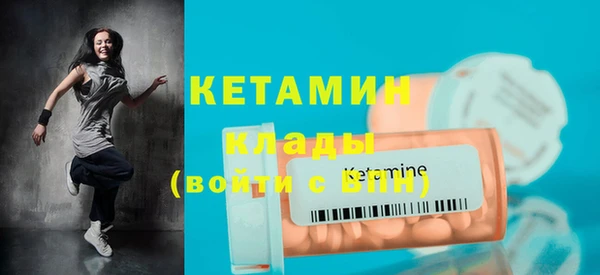 спиды Верхний Тагил