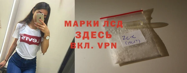 MDMA Богородицк