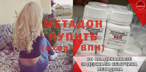 MDMA Богородицк
