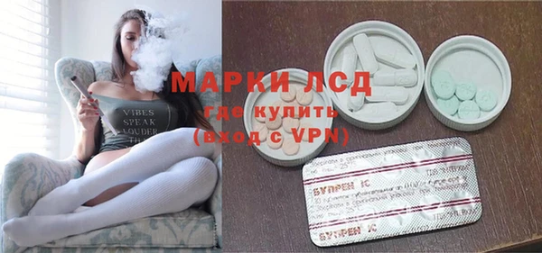 спиды Верхний Тагил
