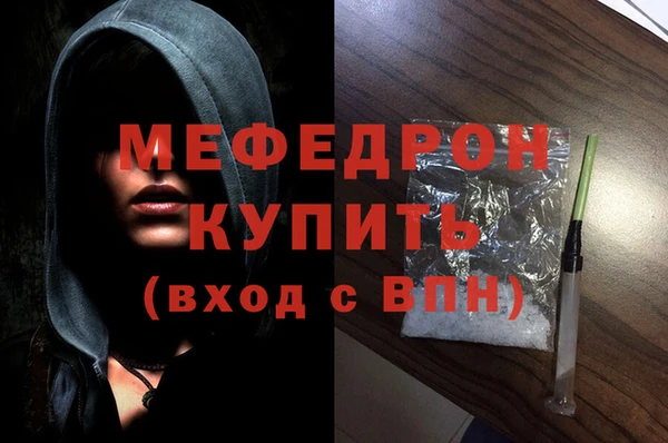 каннабис Верея