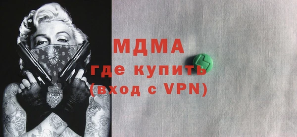 каннабис Верея