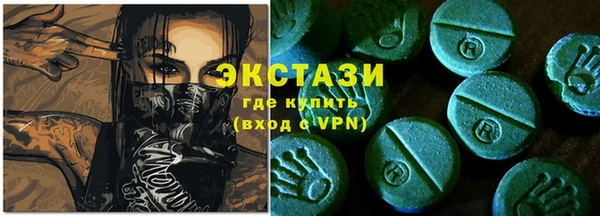 молекула духа Белоозёрский