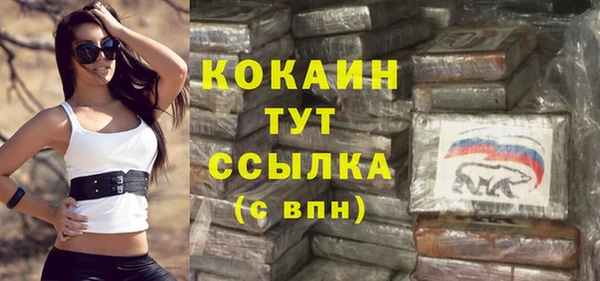 каннабис Верея