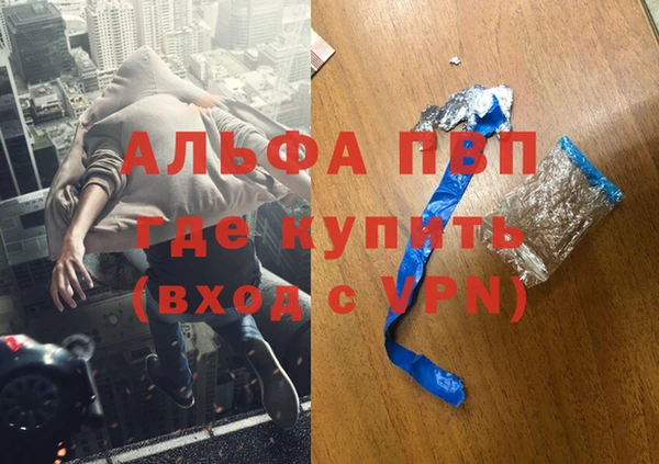 кокаин перу Верхнеуральск