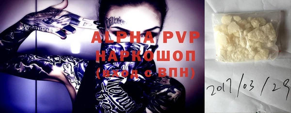 спиды Верхний Тагил