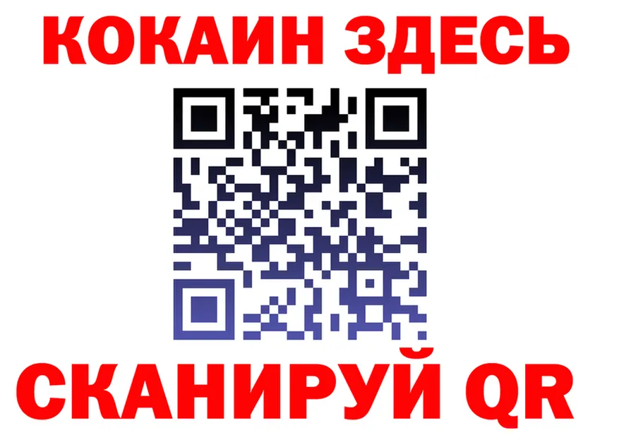 Alpha-PVP СК КРИС ССЫЛКА это hydra Северск