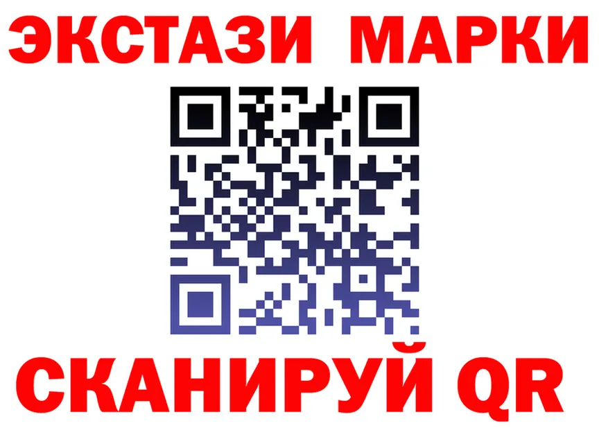 ЭКСТАЗИ диски ТОР shop mega Северск