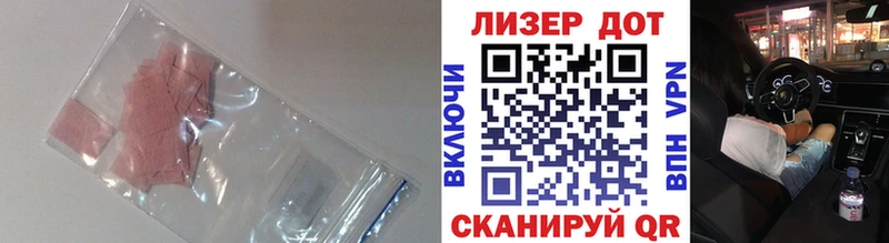 ЛСД экстази ecstasy Северск