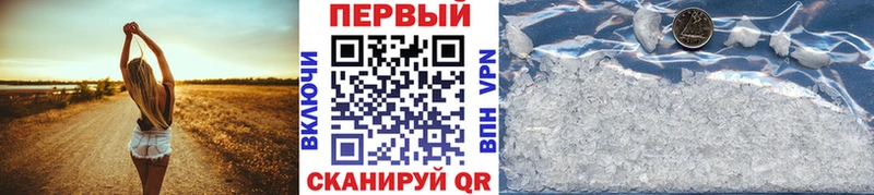 Первитин винт  Северск 