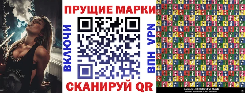Марки NBOMe 1,5мг  Северск 