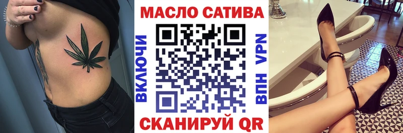 МЕГА маркетплейс  Северск  ТГК вейп с тгк 